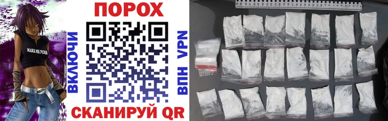 Купить закладки  Шимановск  Amphetamine 97% 