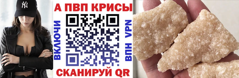 Alpha PVP VHQ Купить Шимановск
