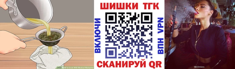 Купить Шимановск Печенье с ТГК конопля