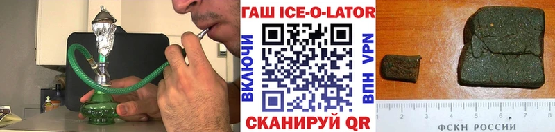 Купить  Шимановск  ГАШ убойный 