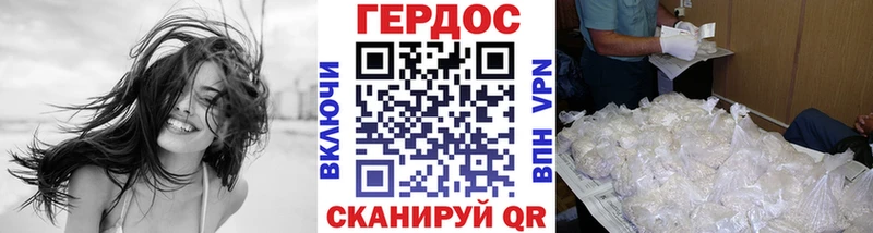 Купить закладки  Шимановск  ГЕРОИН Heroin 