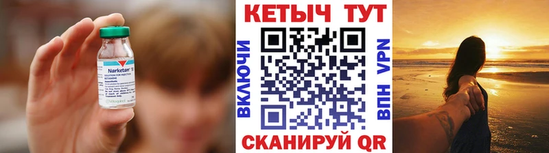 Купить где Шимановск КЕТАМИН ketamine