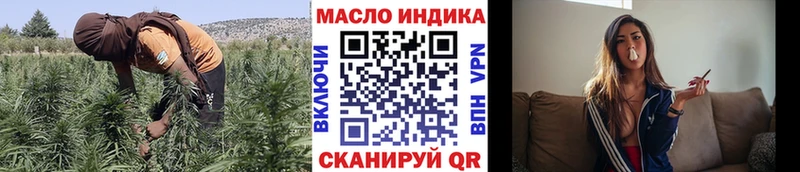 ТГК гашишное масло  Купить  Шимановск 